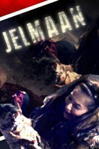 Incarnation 2015 on netflix