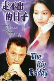 The Big Friday 2000 on netflix