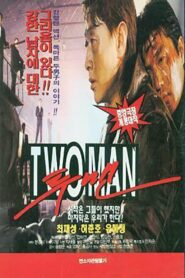Two Men 1996 on netflix