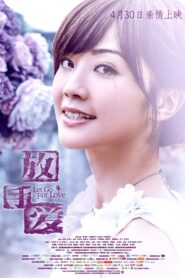 Let Go for Love 2014 on netflix
