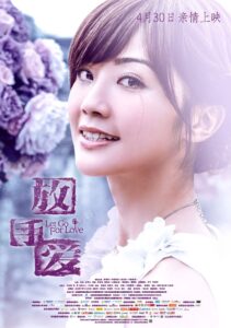 Let Go for Love 2014 on netflix