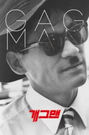 Gagman 1989 on netflix