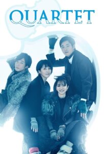Quartet 2017 on netflix