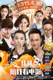 Lovers & Movies 2015 on netflix