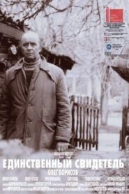 The Sole Witness 1990 on netflix