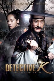 Detective K: Secret of Virtuous Widow 2011 on netflix