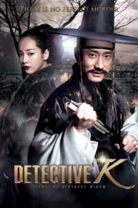 Detective K: Secret of Virtuous Widow 2011 on netflix