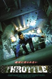 El asesino del parking 2006 on netflix