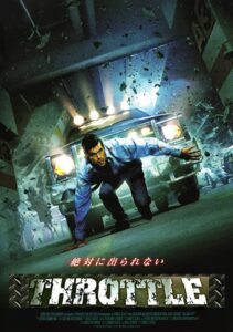 El asesino del parking 2006 on netflix