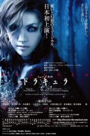Dracula: The Musical 2011 on netflix