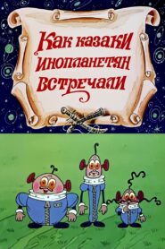 How the Cossacks Met Aliens 1987 on netflix