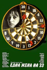 A Woman at Thirty-three 1982 on netflix