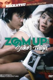 Zoom Up: Seiko’s Thigh 1982 on netflix