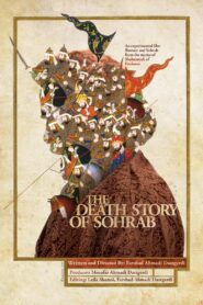 The Death Story of Sohrab 2017 on netflix