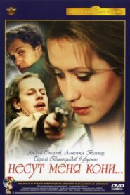 Gone with the Horses 1997 on netflix