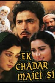 Ek Chadar Maili Si 1986 on netflix