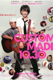 Custom Made 10.30 2005 on netflix