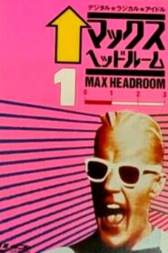 The Best of Max Headroom 1987 on netflix