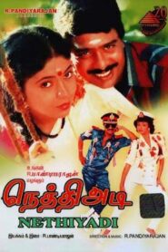 Nethiyadi 1989 on netflix