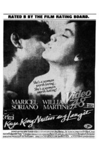 Selfish Desires 1984 on netflix