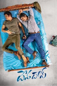 Devadas 2018 on netflix