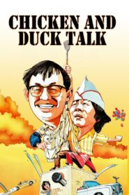 Chicken and Duck Talk 1988 on netflix