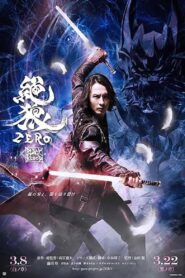 ZERO: Black Blood – Shiro no Shō 2014 on netflix