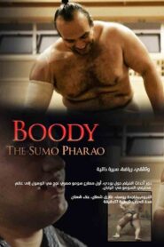 Boody: The Sumo Pharao 2018 on netflix