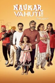 Naukar Vahuti Da 2019 on netflix