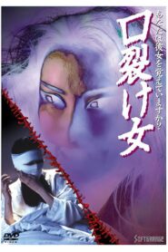 The Slit-Mouthed Woman 1996 on netflix