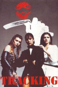 Tracking 1987 on netflix