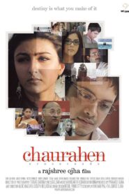 Chaurahen 2007 on netflix