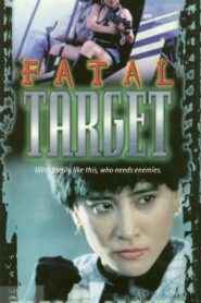 Deadly Target 1994 on netflix