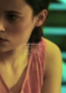 The Best Bride 2008 on netflix