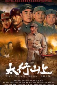 On the Mountain of Tai Hang 2005 on netflix