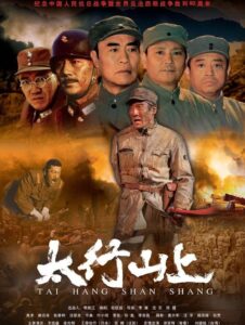 On the Mountain of Tai Hang 2005 on netflix