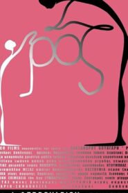 Roz 2007 on netflix