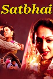 Satbhai 2000 on netflix