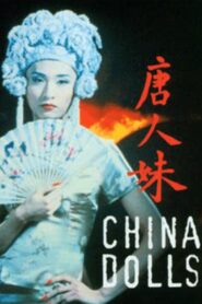 China Dolls 1998 on netflix