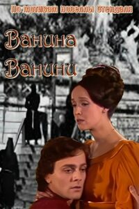 Vanina Vanini 1983 on netflix