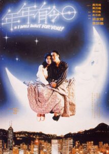 I Will Wait for You! 1994 on netflix