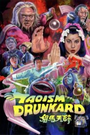 Taoism Drunkard 1984 on netflix