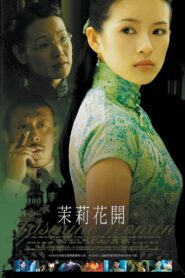 Jasmine Women 2004 on netflix