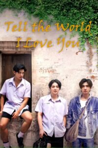 Tell the World I Love You 2022 on netflix