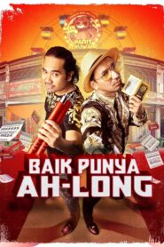 The Good Loan Sharks 2024 on netflix