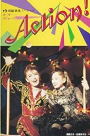 Action! 1995 on netflix
