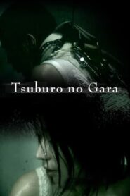 Tsuburo no Gara 2004 on netflix