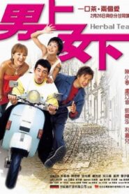 Herbal Tea 2004 on netflix
