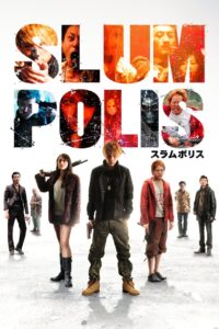 Slum-Polis 2014 on netflix