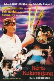 Keris Kalamujeng 1984 on netflix